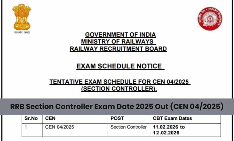 rrb-सेक्शन-कंट्रोलर-भर्ती:-परीक्षा-तिथि-घोषित,-cbt-में-नहीं-होगी-अंग्रेज़ी-और-जीके