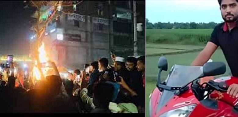 बांग्लादेश में फिर हिंदू युवक की हत्या, दीपू चंद्र दास के बाद एक और सनसनीखेज मामला