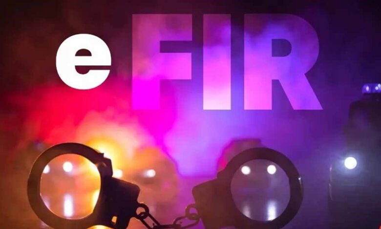 ई-जीरो-एफआईआर-व्यवस्था-से-सायबर-अपराध-पर-कसेगा-शिकंजा