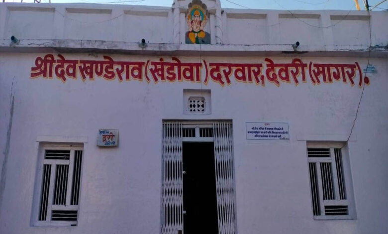 देवरी-का-नाम-होगा-देवपुरी,-200-साल-बाद-लौटेगी-ऐतिहासिक-पहचान,-केंद्र-की-अनुमति-का-इंतजार