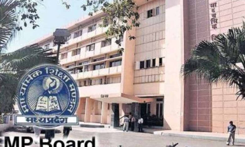 एमपी-बोर्ड-5वीं-8वीं-परीक्षा-की-डेटशीट-जारी,-यहां-देखें-पूरा-टाइम-टेबल