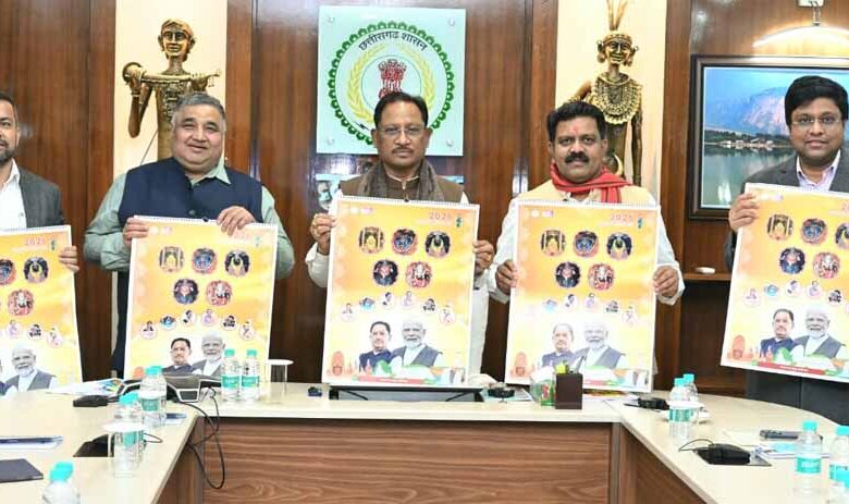 cm-साय-ने-किया-2026-के-शासकीय-कैलेंडर-का-विमोचन,-‘महतारी-गौरव-वर्ष’-थीम-को-मिली-प्रमुखता