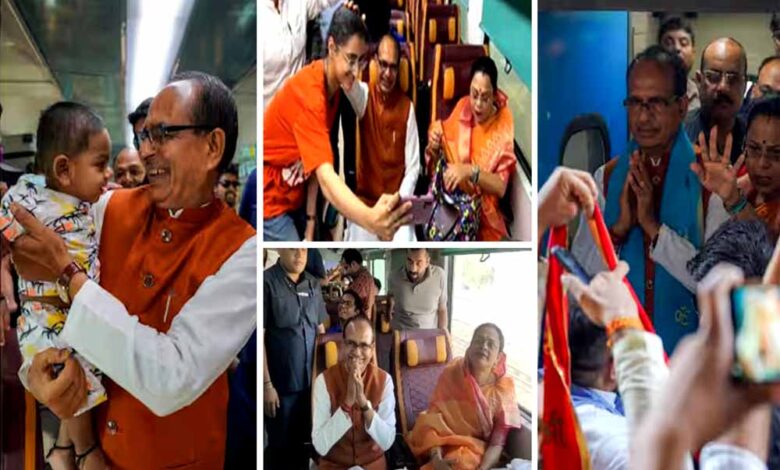 विदिशा-से-नई-रेल-सुविधा-की-शुरुआत,-शिवराज-सिंह-चौहान-ने-दी-ट्रेनों-के-ठहराव-की-सौगात