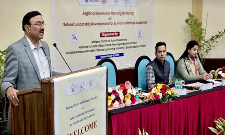 पांच-राज्यों-की-शैक्षिक-लीडरशिप-कार्यशाला-का-आयोजन-भोपाल-में