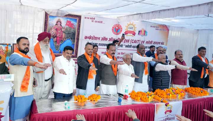 कैट-और-स्वदेशी-जागरण-मंच-की-राष्ट्रव्यापी-मुहिम-का-भोपाल-में-भव्य-समापन,-“हर-घर-स्वदेशी”-का-गूंजा-संकल्प