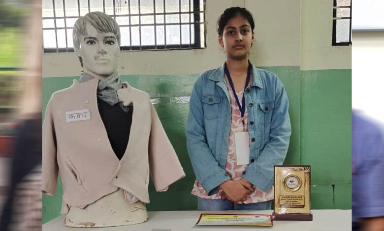 10वीं-की-छात्रा-ने-बनाई-खास-जैकेट,-जो-खतरा-महसूस-होने-पर-कॉल-और-लाइव-लोकेशन-भेजेगी