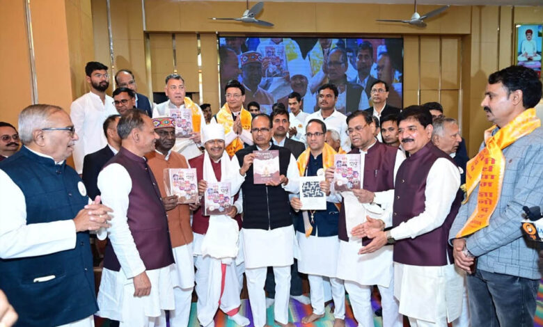 भोपाल-में-सर्वार्थसिद्धि-का-हुआ-भव्य-शिलान्यास