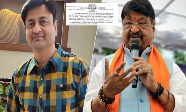 ‘घंटा’-वाले-बयान-के-कारण-sdm-सस्पेंड,-सरकारी-आदेश-में-विवादास्पद-शब्द-लिखने-पर-हुई-कार्रवाई