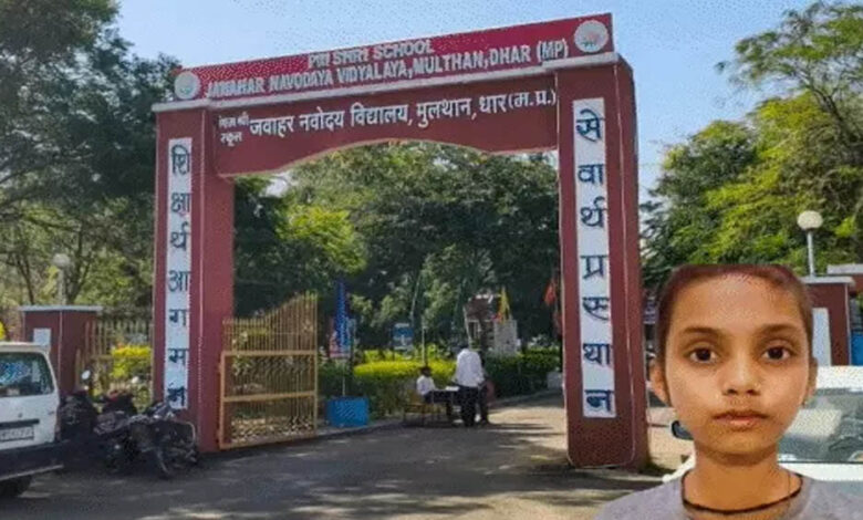 धार-के-नवोदय-स्कूल-में-13-साल-की-छात्रा-की-मौत,-पीटी-के-दौरान-गिरने-से-मचा-हड़कंप