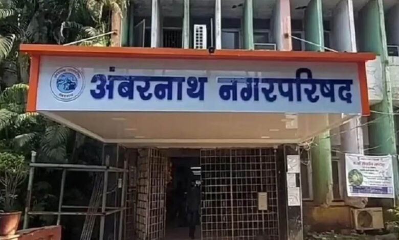 अंबरनाथ-महानगरपालिका-में-कांग्रेस-हुई-पूरी-तरह-साफ,-बिना-अलायंस-bjp-का-पलड़ा-भारी