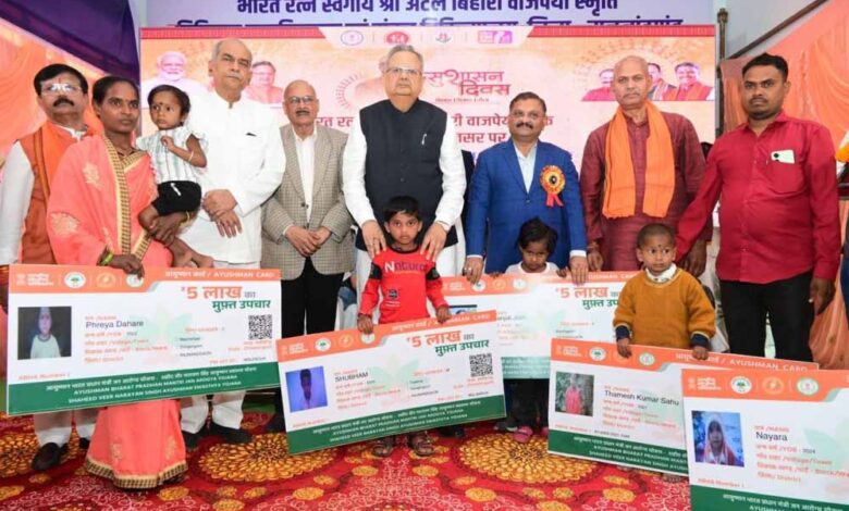 आयुष्मान-कार्ड-पंजीयन-में-राजनांदगांव-प्रदेश-में-प्रथम,-आर्थिक-कमजोर-वर्ग-का-बना-सुरक्षा-कवच