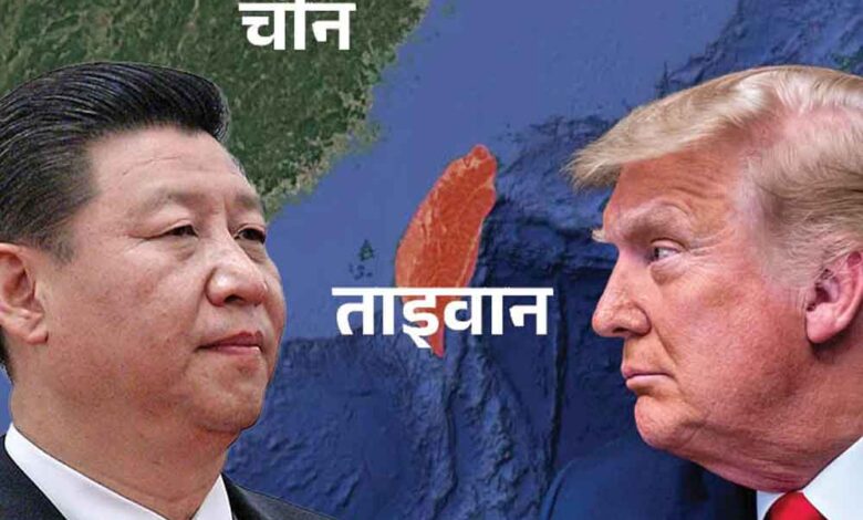 अमेरिकी-हमले-से-वेनेजुएला-ही-नहीं-हिला,-चीन-की-बढ़ी-ताकत—ताइवान-पर-गहराया-खतरा?