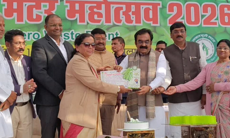 जबलपुर-का-हरा-सोना-चमकेगा:-मटर-महोत्सव-में-जबलपुरी-मटर-को-मिली-नई-उपाधि