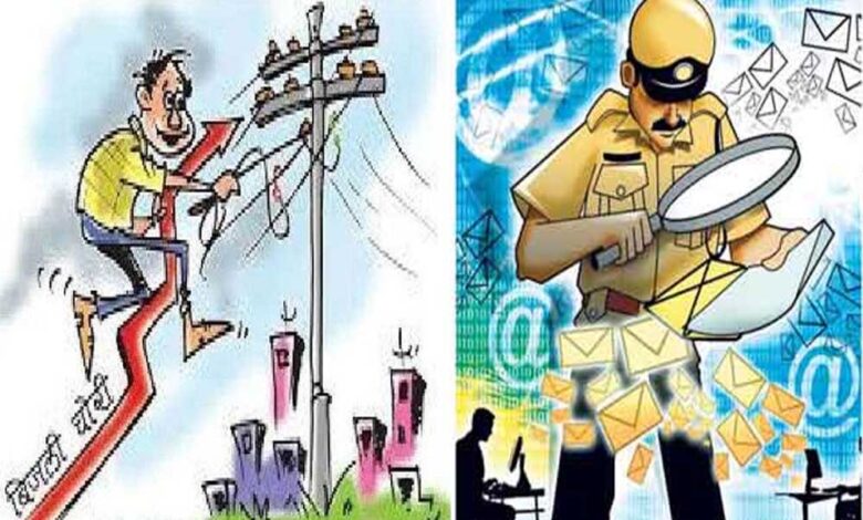 बिजली-कर्मचारियों-के-साथ-मारपीट-करने-वाले-तीन-आरोपितों-के-खिलाफ-एफआईआर-दर्ज