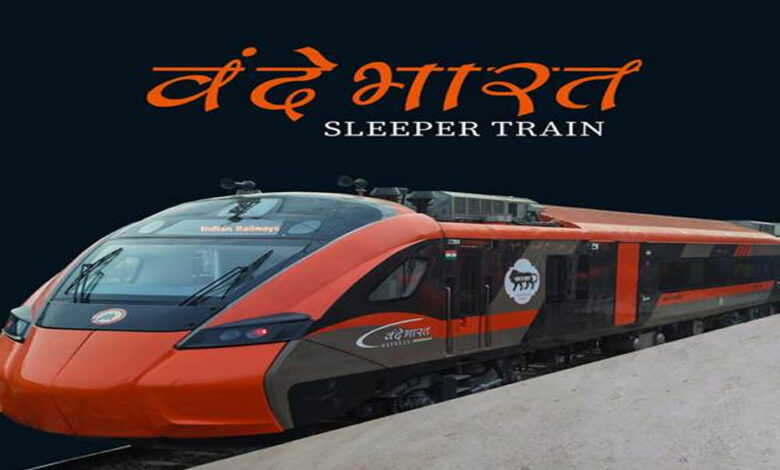 वंदे-भारत-स्लीपर-ट्रेन-के-शानदार-फीचर्स:-लग्जरी-बर्थ-और-ऑटोमैटिक-दरवाजे,-जानें-किराया-और-रूट
