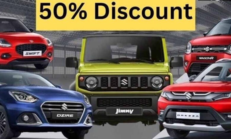 ऑटो-एक्सपो–2026:-वाहन-खरीदी-पर-आरटीओ-टैक्स-में-50-प्रतिशत-की-छूट