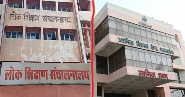 सांदीपनी-स्कूलों-में-306-महिला-सहायिकाओं-की-नियुक्ति-में-‘गोलमाल’-का-आरोप