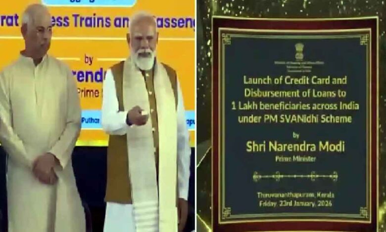 केरल-में-मोदी-ने-लॉन्च-किया-pm-स्वनिधि-क्रेडिट-कार्ड,-जानें-कैसे-मिलेगा-लाभ