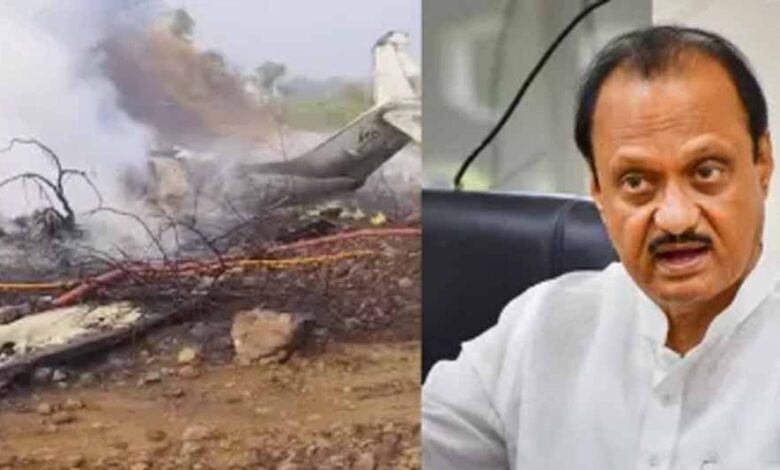 बारामती विमान हादसे में अजित पवार के निधन का दावा, PM मोदी और राष्ट्रपति मुर्मू की प्रतिक्रिया बताई जा रही