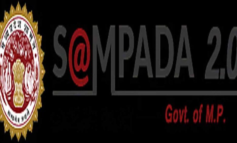 संपदा-2.0-पोर्टल-और-ऐप-पर-अब-घर-बैठे-मिलेगी-पुरानी-रजिस्ट्री-की-सर्टिफाइड-कॉपी