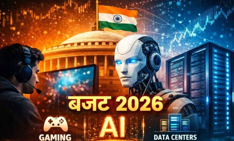 budget-2026-का-बड़ा-दांव:-कंटेंट-क्रिएशन-बनेगा-करियर,-15,000-स्कूल–500-कॉलेजों-में-खुलेंगी-‘creator-labs’