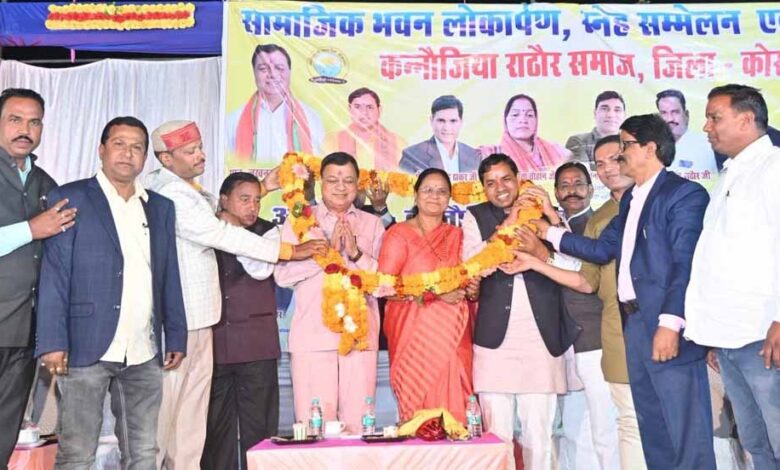 उद्योग-मंत्री-लखनलाल-देवांगन-ने-कन्नौजिया-राठौर-समाज-के-25-लाख-के-भवन-का-लोकार्पण,-तैलिक-विकास-समिति-के-20-लाख-के-भवन-की-रखी-आधारशिला