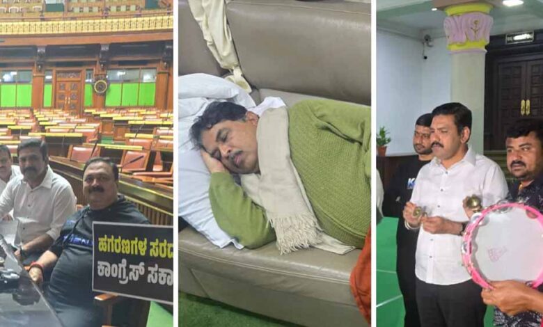 शराब-घोटाला:-भाजपा-जेडीएस-विधायकों-ने-विधानसभा-में-बिताई-रात,-भजन-गीत-और-नारे-लगाकर-किया-प्रदर्शन