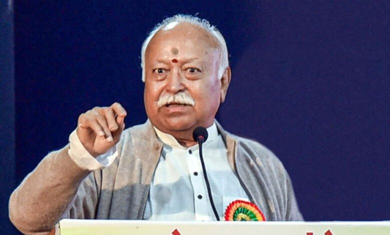 हिंदू शब्द विदेश से आया, रामायण में भारत में इसका जिक्र नहीं’, भागवत ने बताया भाव