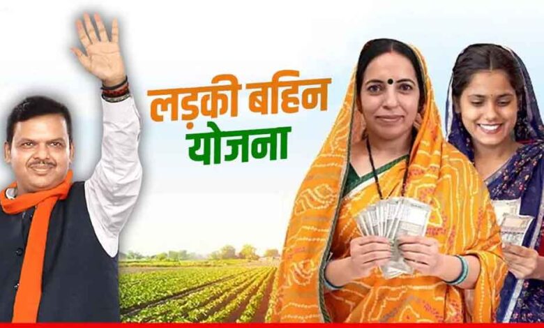 लाडली-बहनों-के-लिए-बड़ी-खबर:-रुके-1500-रुपये-खाते-में-आएंगे,-जानें-आसान-तरीका!