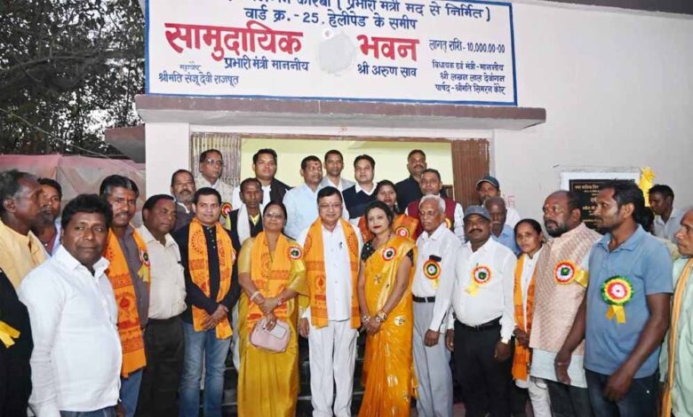 मुड़ापार-हेलीपेड-में-नवनिर्मित-सामुदायिक-भवन-का-कैबिनेट-मंत्री-और-महापौर-ने-फीता-काटकर-किया-लोकार्पण