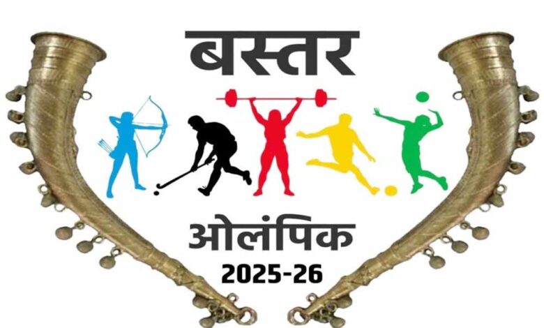 मुख्यमंत्री-विष्णुदेव-साय-का-विज़न:-‘स्पोर्ट्स-फॉर-पीस’-की-मिसाल-बना-बस्तर-ओलंपिक