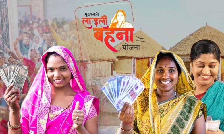 महिलाओं-के-लिए-बड़ा-तोहफा:-14-फरवरी-को-खाते-में-आएंगे-1500-रुपये,-जानें-अपना-स्टेटस-कैसे-चेक-करें