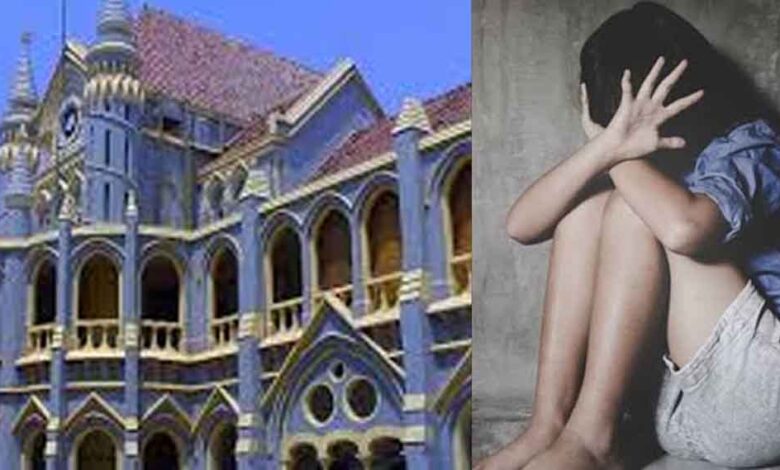 28-हफ्ते-की-प्रेग्नेंसी-पर-mp-हाईकोर्ट-का-बड़ा-फैसला,-13-साल-की-रेप-पीड़िता-को-गर्भपात-की-मंजूरी