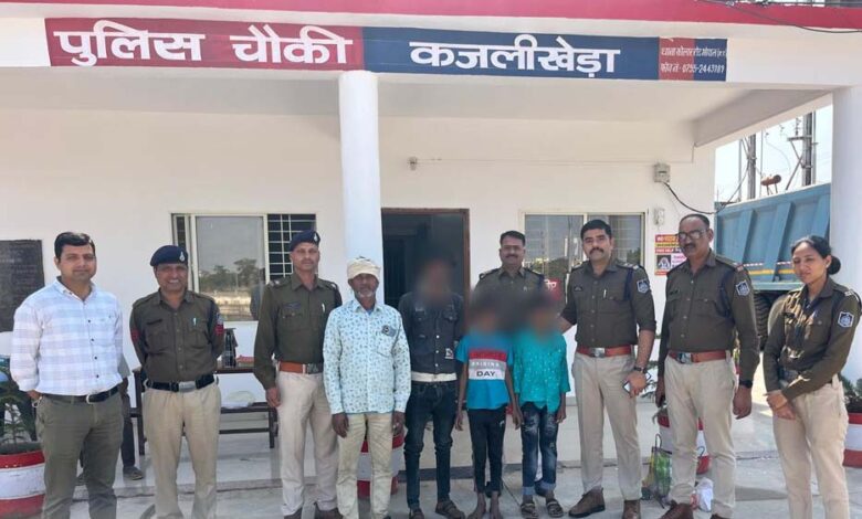 कोलार-पुलिस-ने-2-नाबालिग-बालकों-को-सकुशल-किया-बरामद