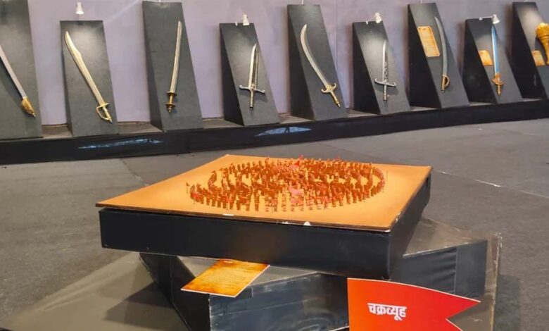 महाकाल-नगरी-उज्जैन-में-महाभारत-का-‘युद्ध-विज्ञान’-जीवंत,-पहली-बार-प्रदर्शित-100+-अस्त्र-शस्त्र