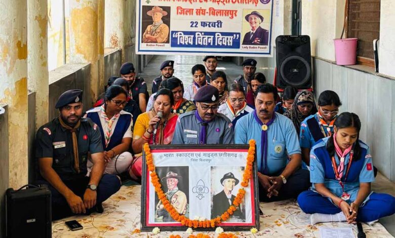 विश्व-चिंतन-दिवस-के-100-वर्ष-पूर्ण,-स्काउट-गाइड-ने-दिया-एकता-और-भाईचारे-का-संदेश