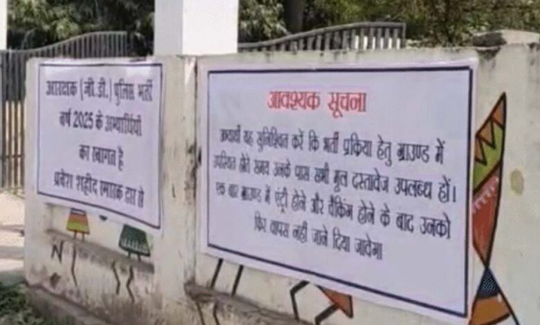 आरक्षक-भर्ती-का-दूसरा-चरण-शुरू,-ग्रेजुएट-और-पोस्टग्रेजुएट-युवा-भी-दे-रहे-फिजिकल-टेस्ट