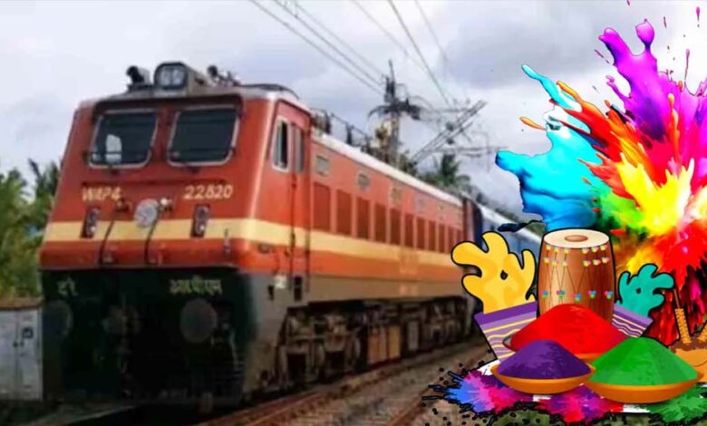 होली-पर-यात्रियों-को-मिलेगा-आराम,-secr-जोन-से-चलेंगी-70-स्पेशल-ट्रेनें