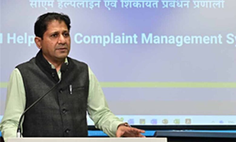 सीएम-हेल्पलाईन-एकीकृत-शिकायत-निवारण-प्रणाली-से-जनसामान्य-की-शिकायतों-का-होगा-निराकरण
