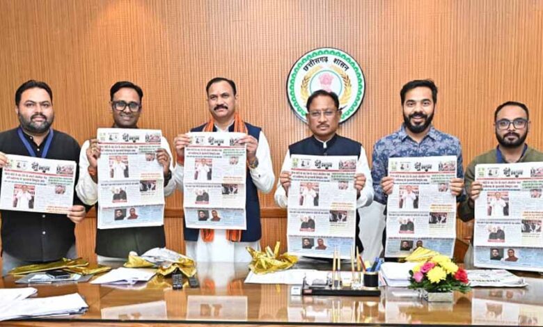 मुख्यमंत्री-विष्णुदेव-साय-ने-किया-‘गुलाल’-होली-विशेषांक-का-विमोचन-मुख्यमंत्री-विष्णुदेव-साय