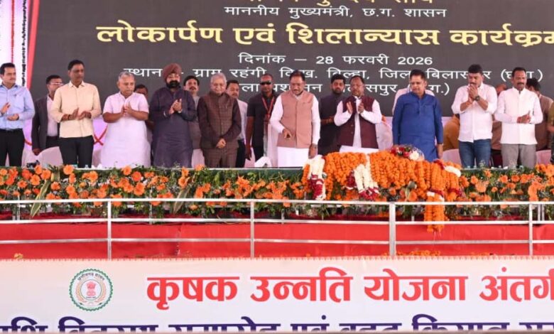 मुख्यमंत्री-विष्णु-देव-साय-ने-रहंगी-किसान-सम्मेलन-में-263.17-करोड़-के-89-कार्यों-का-किया-लोकार्पण-शिलान्यास