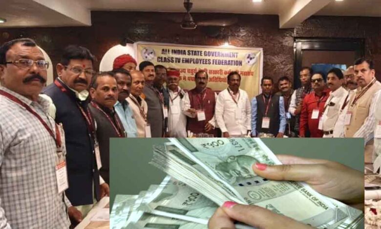 दिल्ली-में-8वें-वेतनमान-को-लेकर-17-मार्च-को-शक्ति-प्रदर्शन,-भोपाल-से-बनी-रणनीति