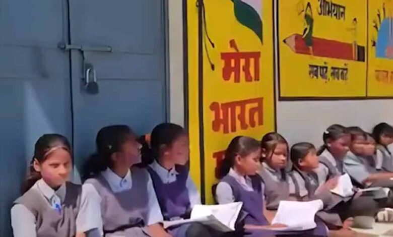 शिक्षा-के-मंदिर-में-लापरवाही:-सूरजपुर-में-स्कूल-बंद,-बाहर-बैठे-रहे-छात्र;-6-शिक्षकों-को-नोटिस