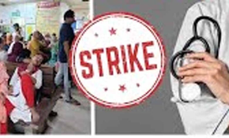 एमपी-में-स्वास्थ्य-सेवाएं-प्रभावित:-डॉक्टर्स-की-हड़ताल-आज-से,-ऑपरेशन-और-इलाज-पर-पड़ेगा-असर