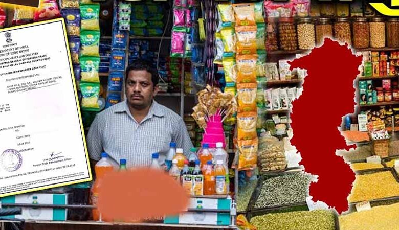 छत्तीसगढ़-में-व्यापारियों-को-ट्रेड-लाइसेंस-लेना-अनिवार्य,-31-मार्च-तक-परमिशन-लेने-की-चेतावनी