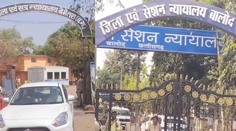 बालोद-और-बेमेतरा-कोर्ट-को-बम-से-उड़ाने-की-धमकी,-सुरक्षा-कड़ी