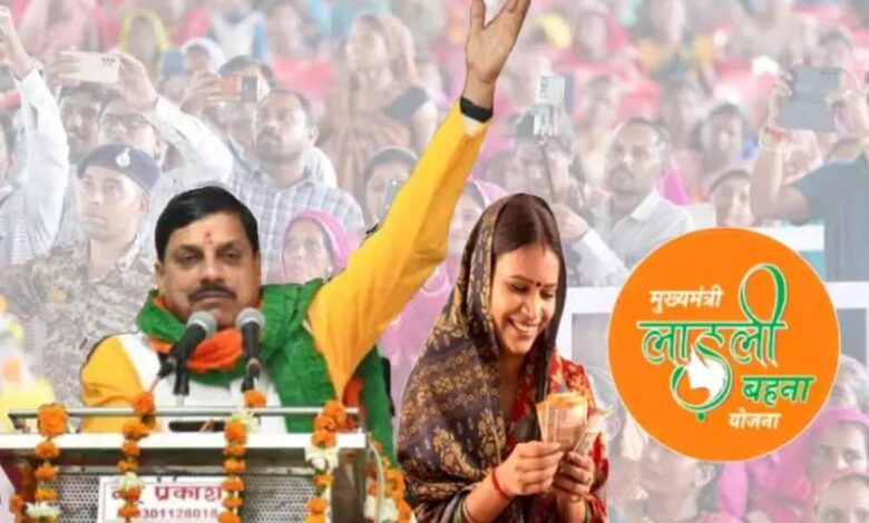 लाडली-बहना-योजना:-34वीं-किस्त-जल्द-आएगी,-सीएम-एक-क्लिक-से-भेजेंगे-1500-रुपए