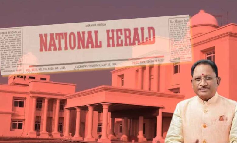 विधानसभा-में-गूंजा-नेशनल-हेराल्ड-का-मुद्दा,-मुख्यमंत्री-बोले-पांच-सालों-में-विज्ञापन-के-4.24-करोड़-रुपए-भुगतान