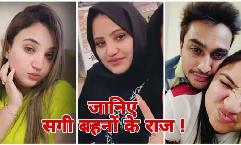 सेक्स-रैकेट-चलाने-वाली-दो-बहनों-के-मामले-में-नए-खुलासे,-भोपाल-सिंडिकेट-की-पूरी-कहानी