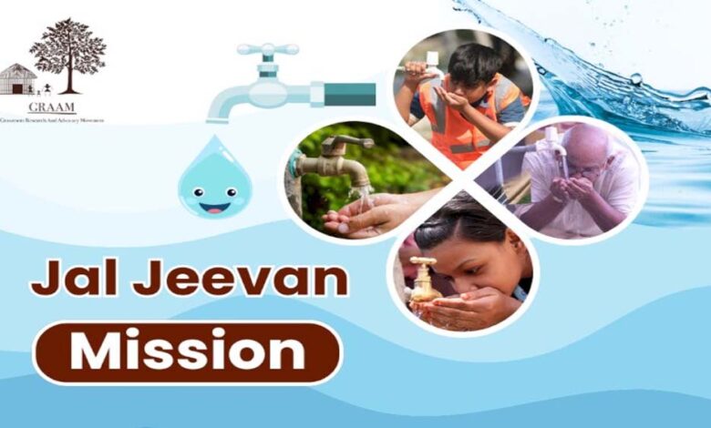जल-जीवन-मिशन-को-राहत:-केंद्र-4000-करोड़-देने-पर-सहमत,-कर्ज-सीमा-भी-बढ़ेगी